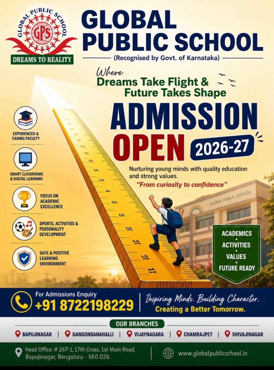 Admissions open poster for the 2026-27 academic year